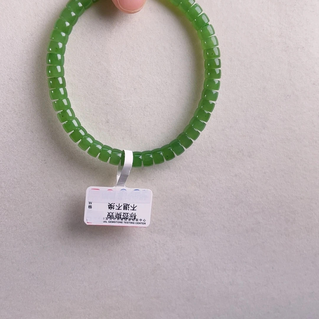 和田玉（碧玉）未镶嵌手链