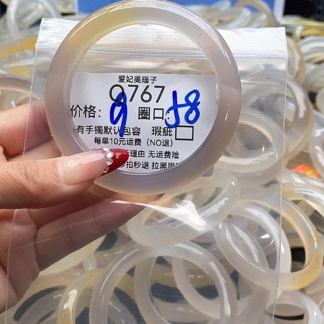 不****玛瑙/玉髓未镶嵌手镯767