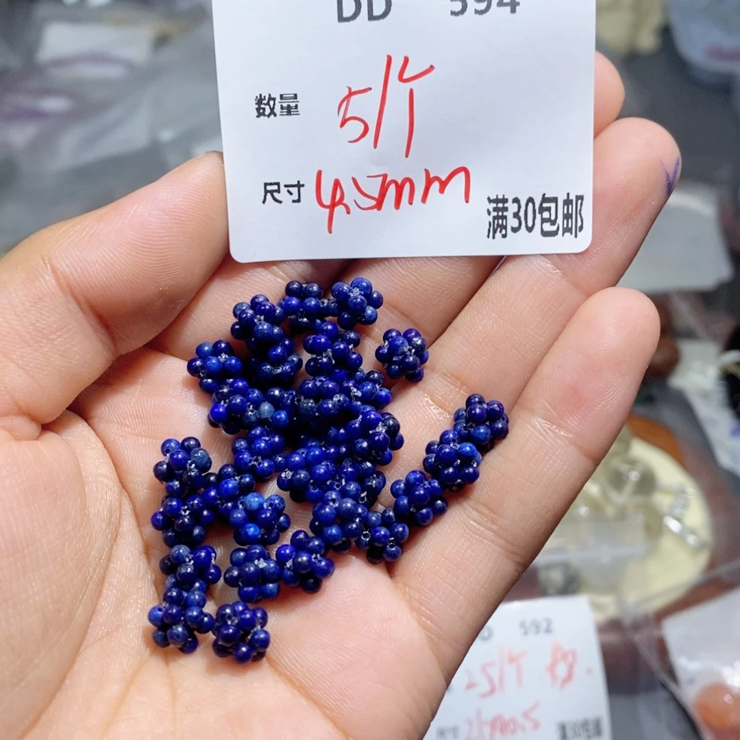 青金石合金颈饰DD594。一个