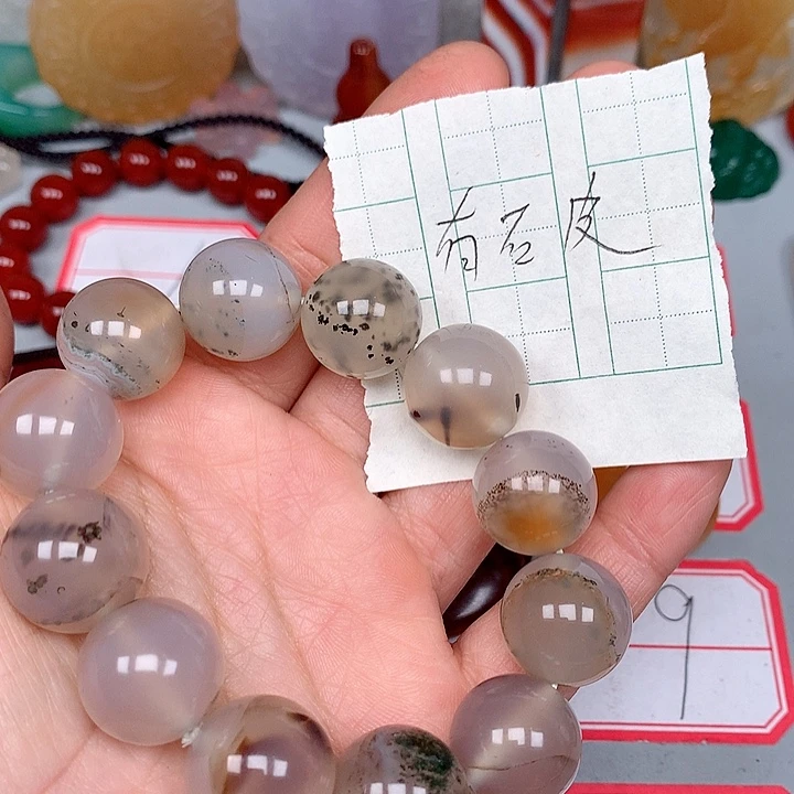 花***蹊玛瑙/玉髓未镶嵌颈饰