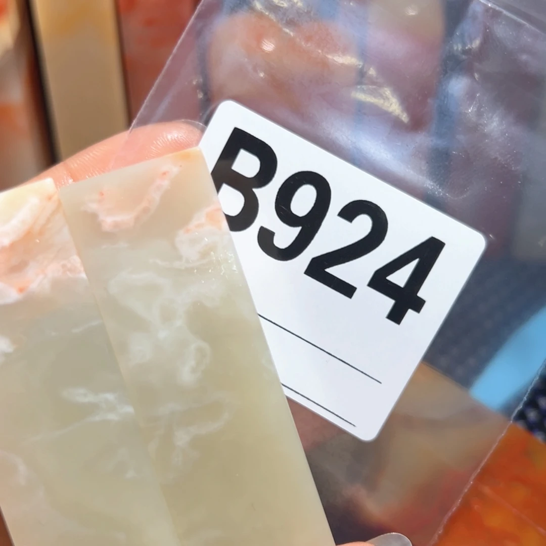 【闪购商品】寿山石印石-****y老挝石