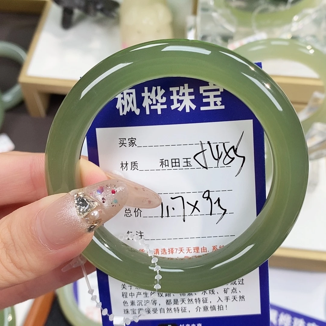 和田玉未镶嵌手镯