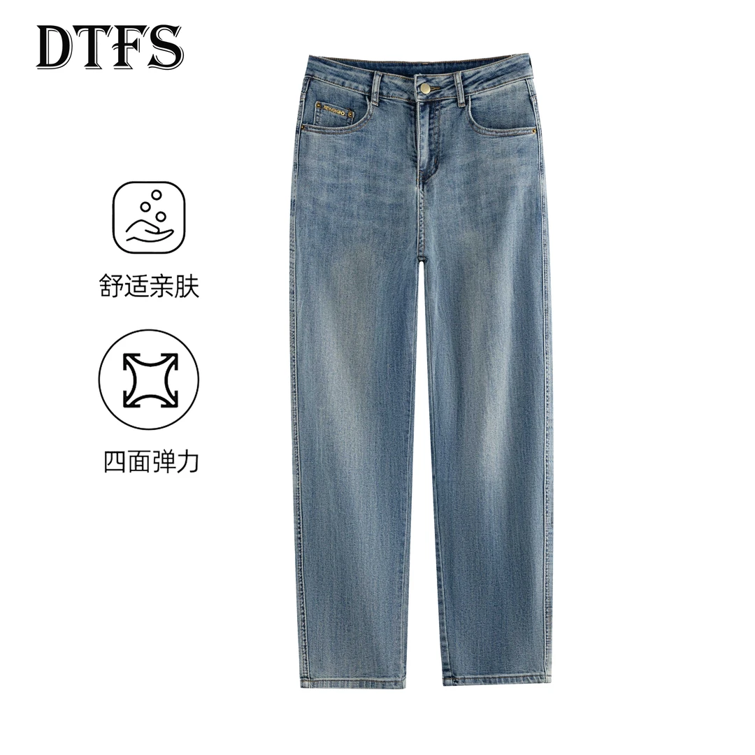 【大婷】欧货宽松高腰哈伦牛仔裤女四面弹复古做旧水洗牛仔裤9022#