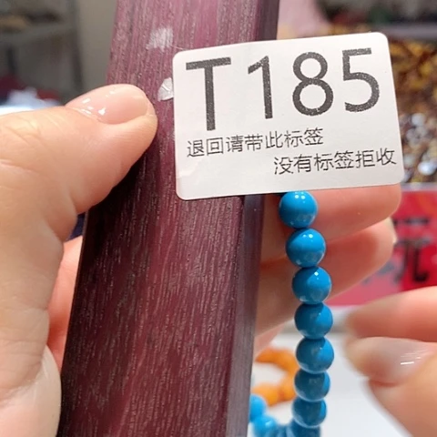 大叶紫檀（黑酸枝木类）185