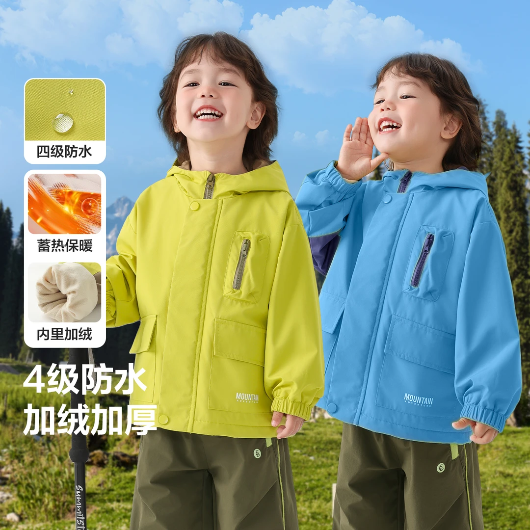 【山系加绒防水外套】右欧男童户外风冬季新款儿童装宝宝防风U16218