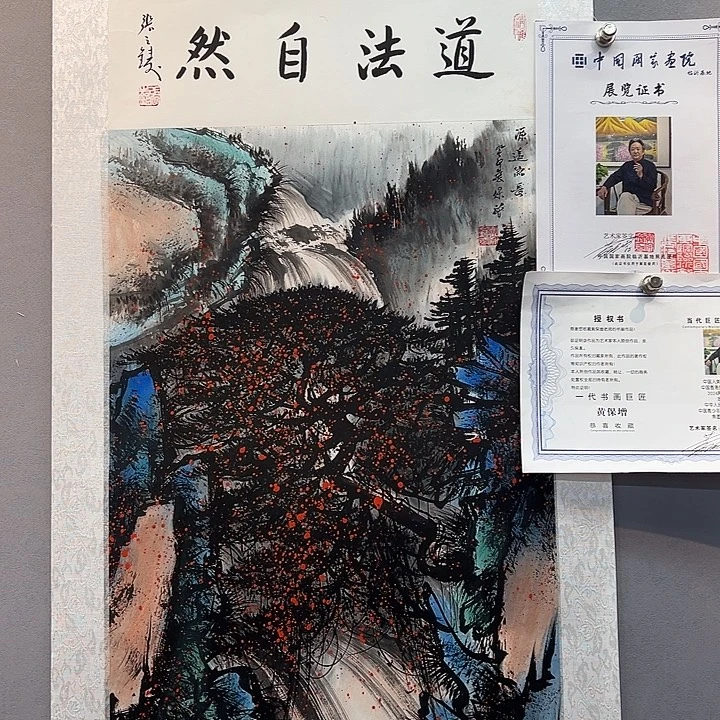 书法我们的目标是成为