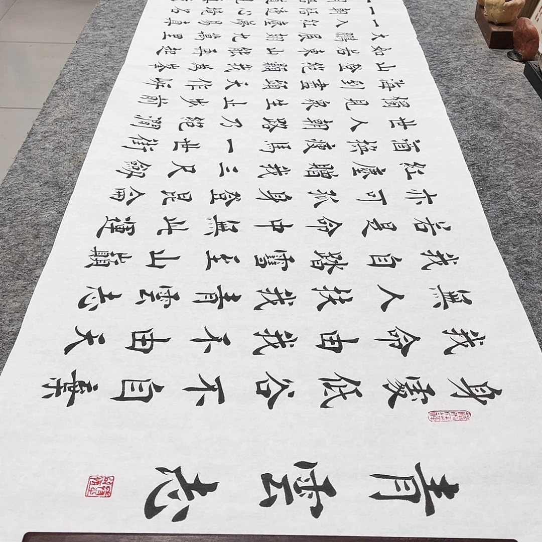 书法青云志欧体楷书郑老师手写