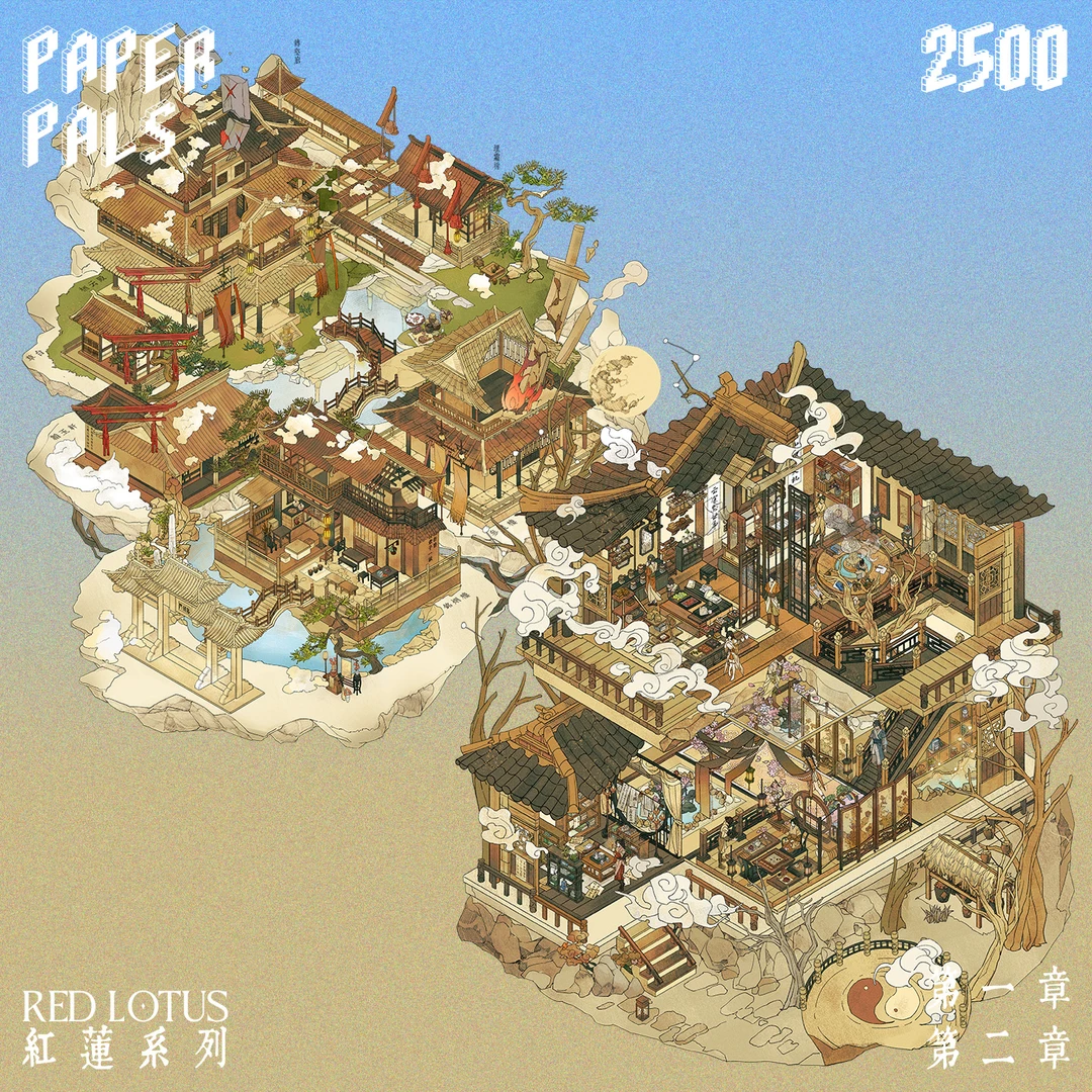 paperpals纸泡红莲系列3D立体造景微缩造景贴纸手工diy小屋贴纸