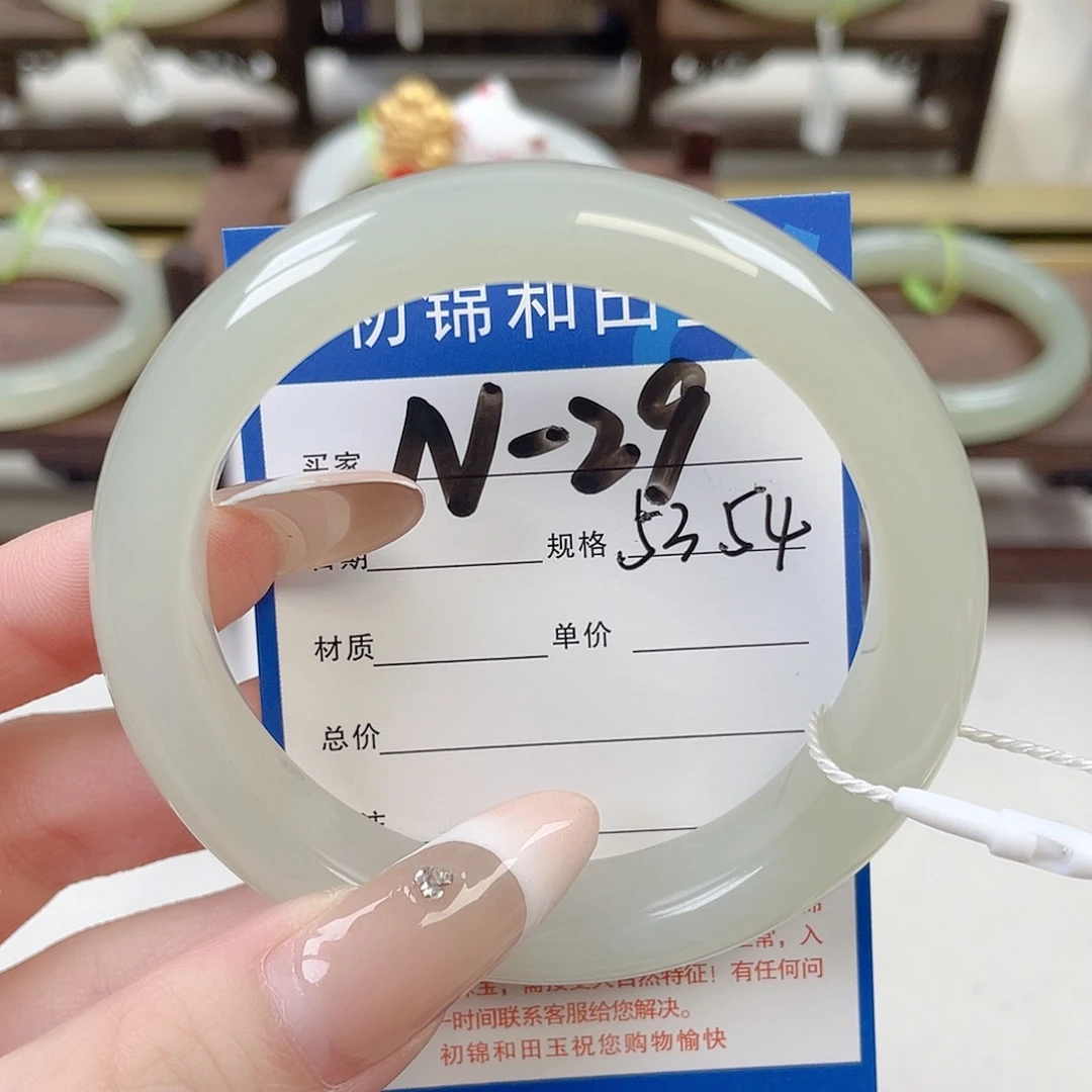 未镶嵌手镯和田玉