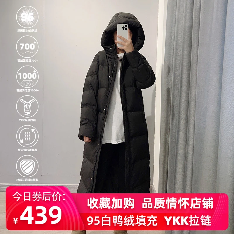 UCUB /若宿新款95白鸭绒加厚羽绒服女加长款连帽过膝外套防风三防
