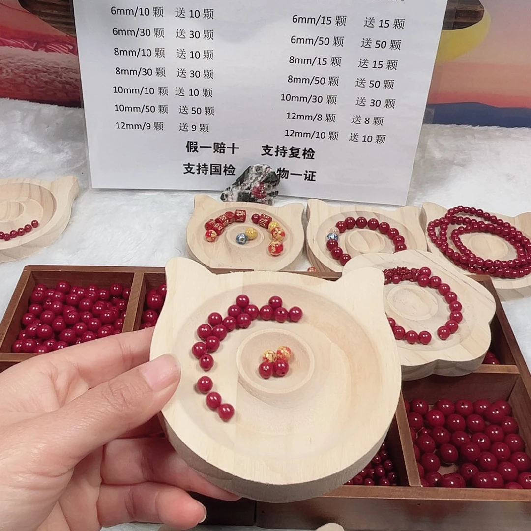 天然辰砂天然紫金砂手工编织diy手串