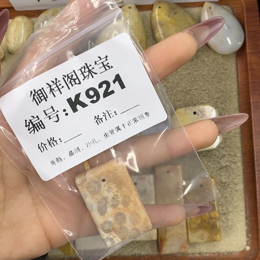 石英质玉吊坠(不含链)未镶嵌此****)