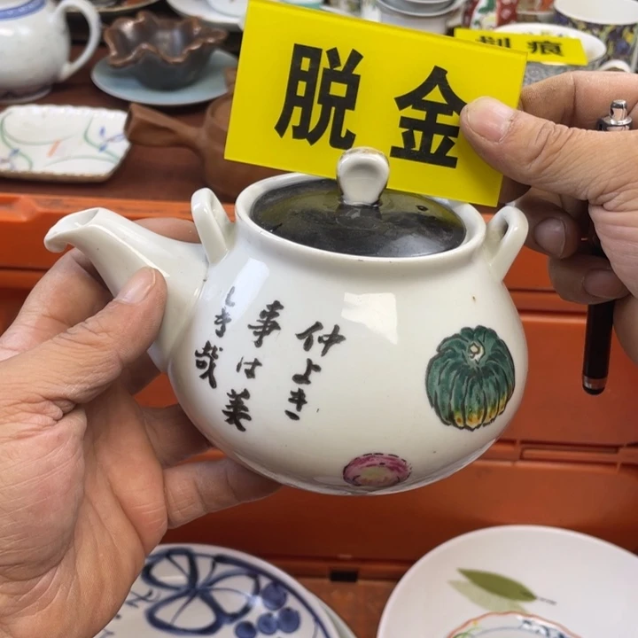 莱瓷购购购购购购