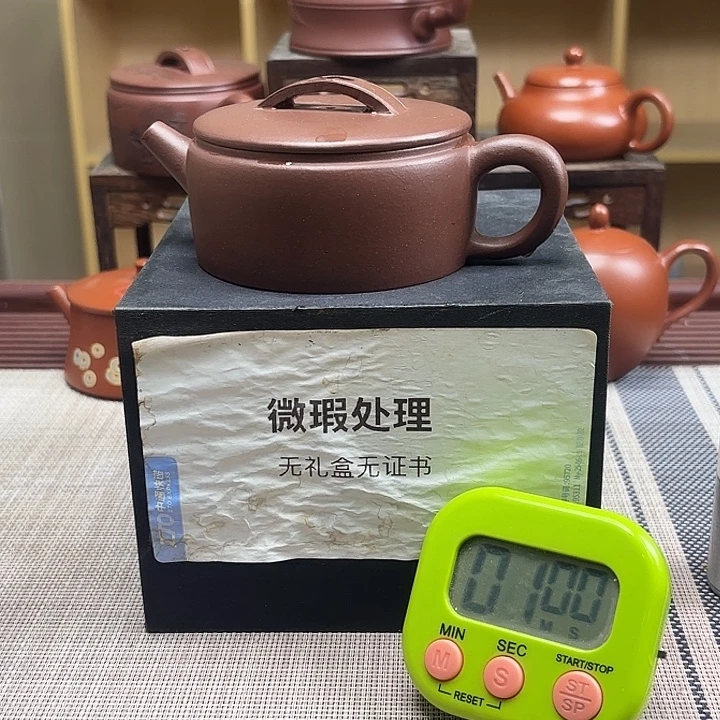 哇***哈紫砂茶壶微瑕处理