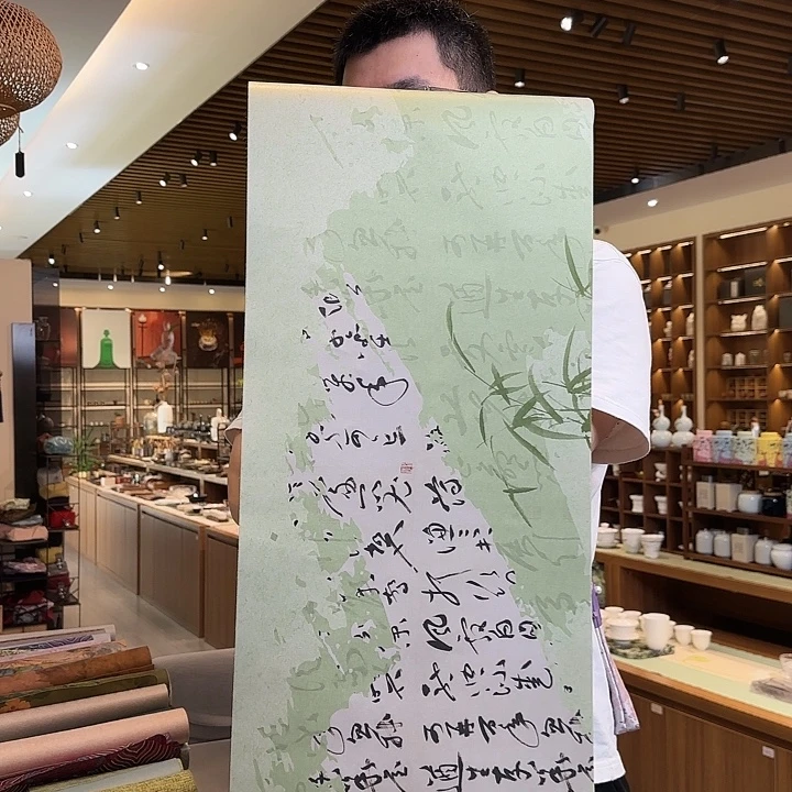 俩米一防水茶席32宽