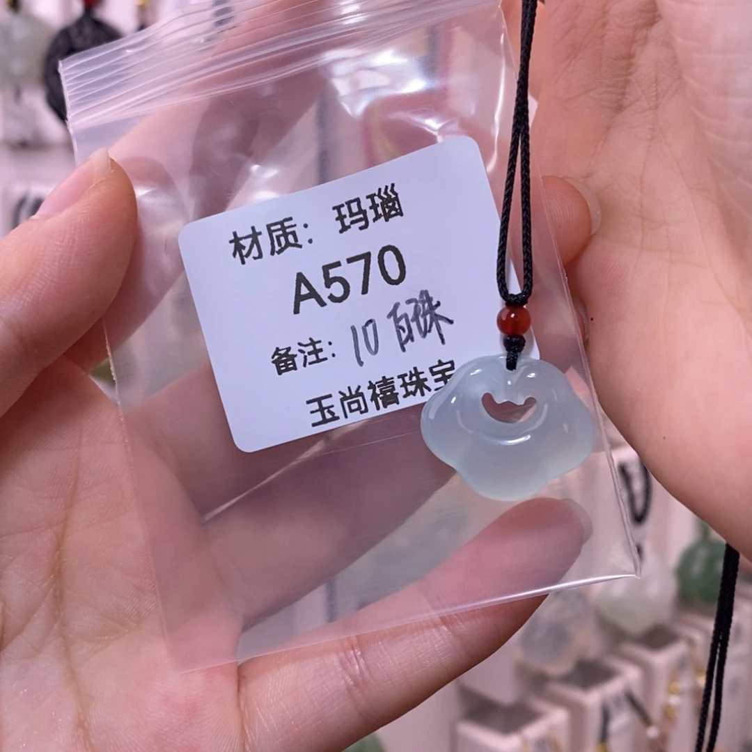 玛瑙/玉髓颈饰未镶嵌ㅤ****