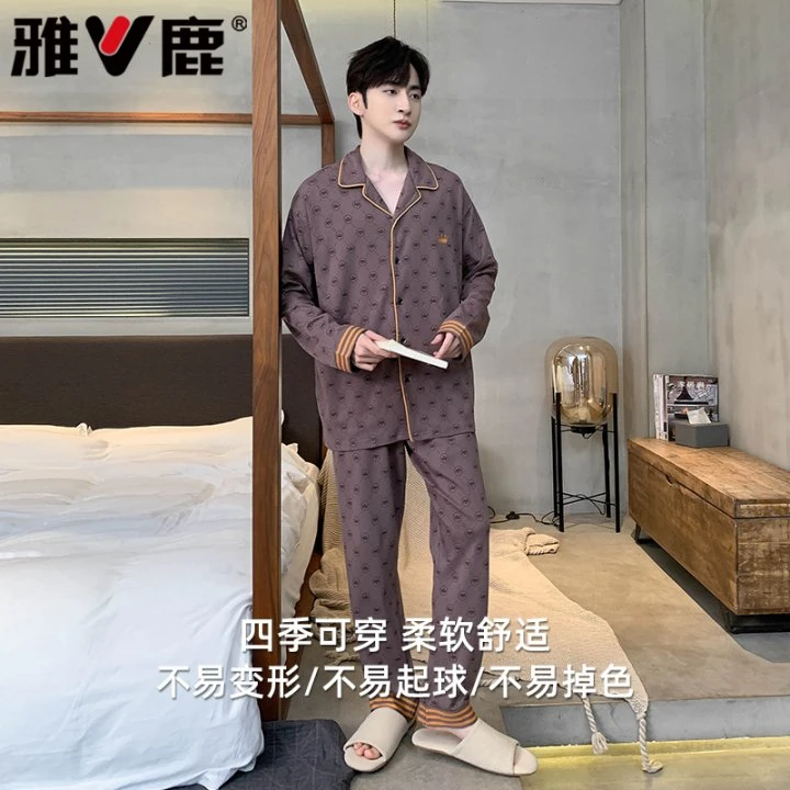 雅鹿优选男士睡衣男款春秋纯棉长袖青年男大码2025新款家居服套装