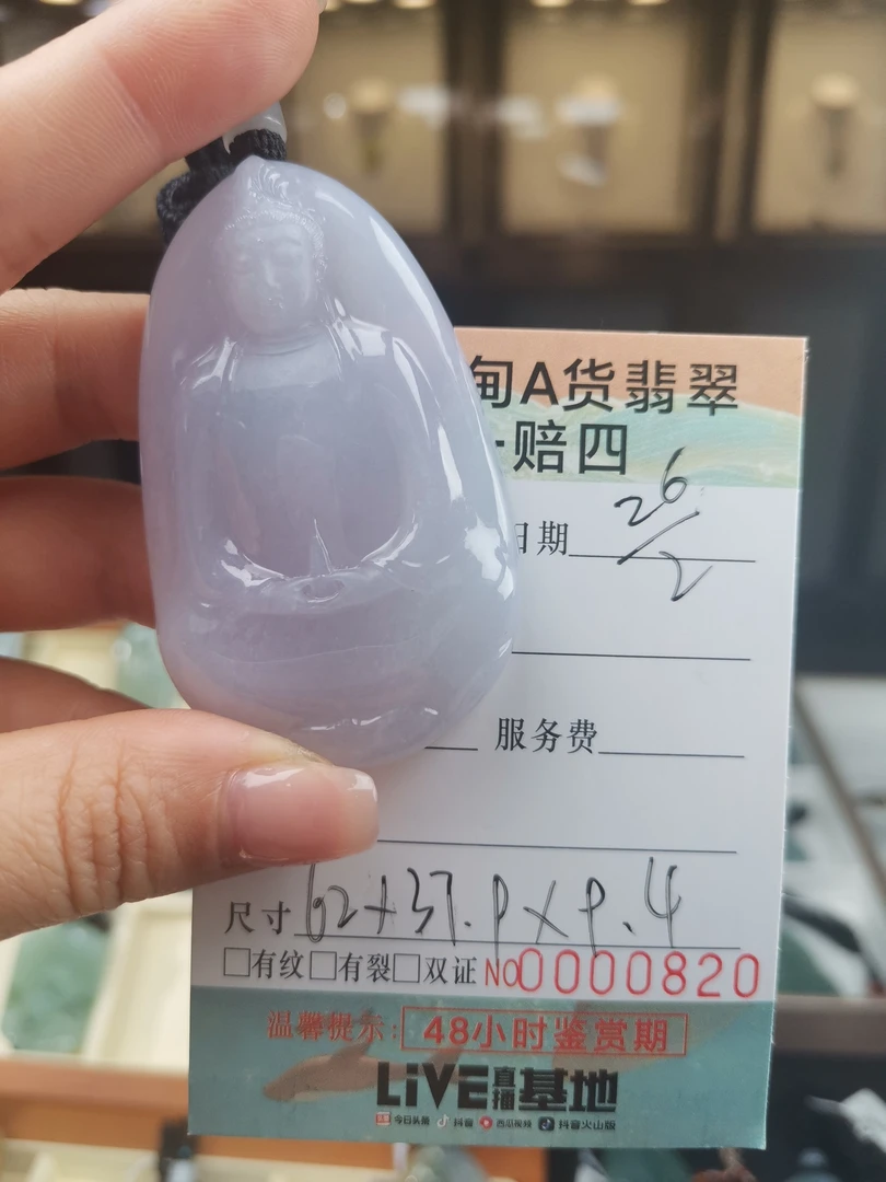 缅甸天然老坑老种A货翡翠