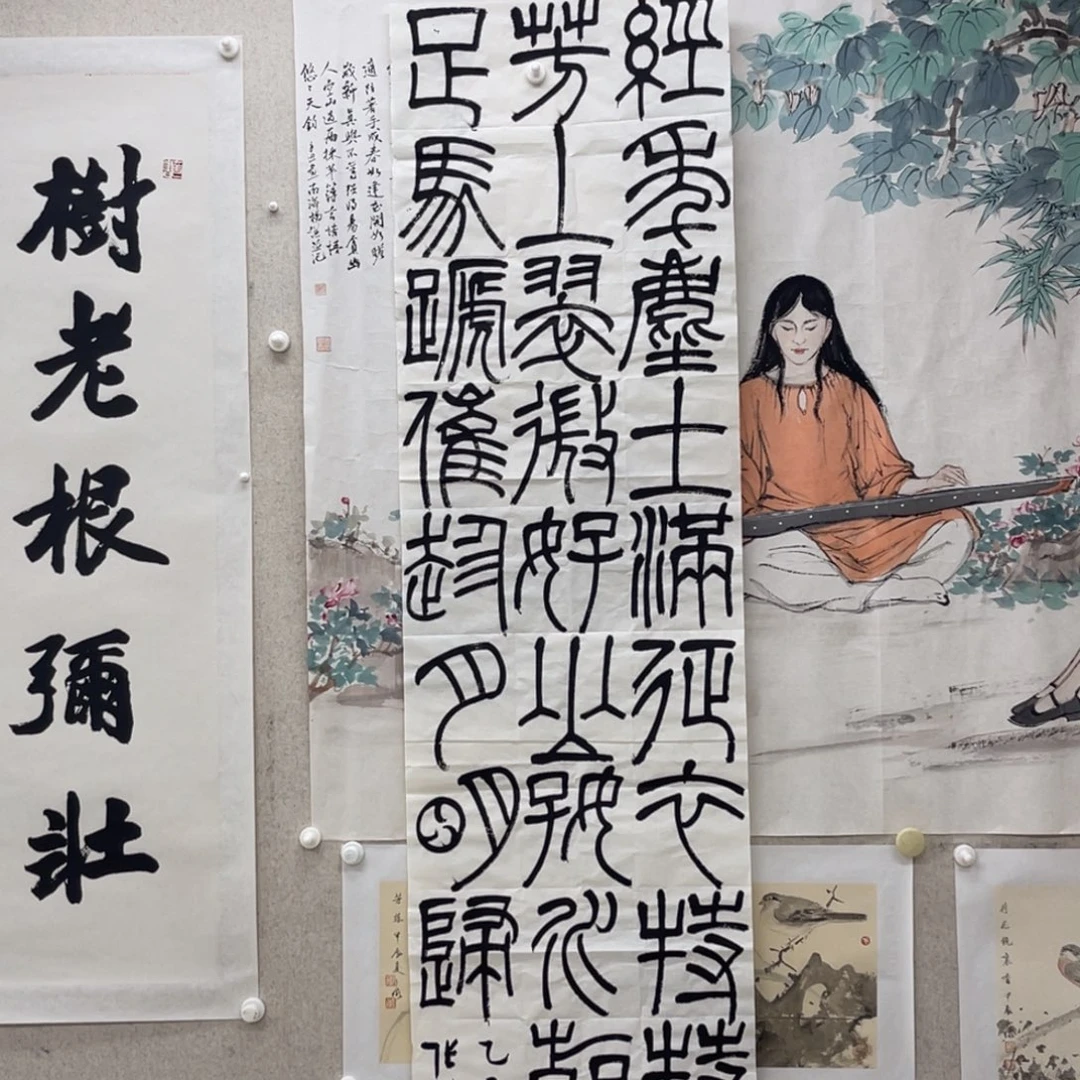 @***雨书法尘土篆书 张彪8平尺