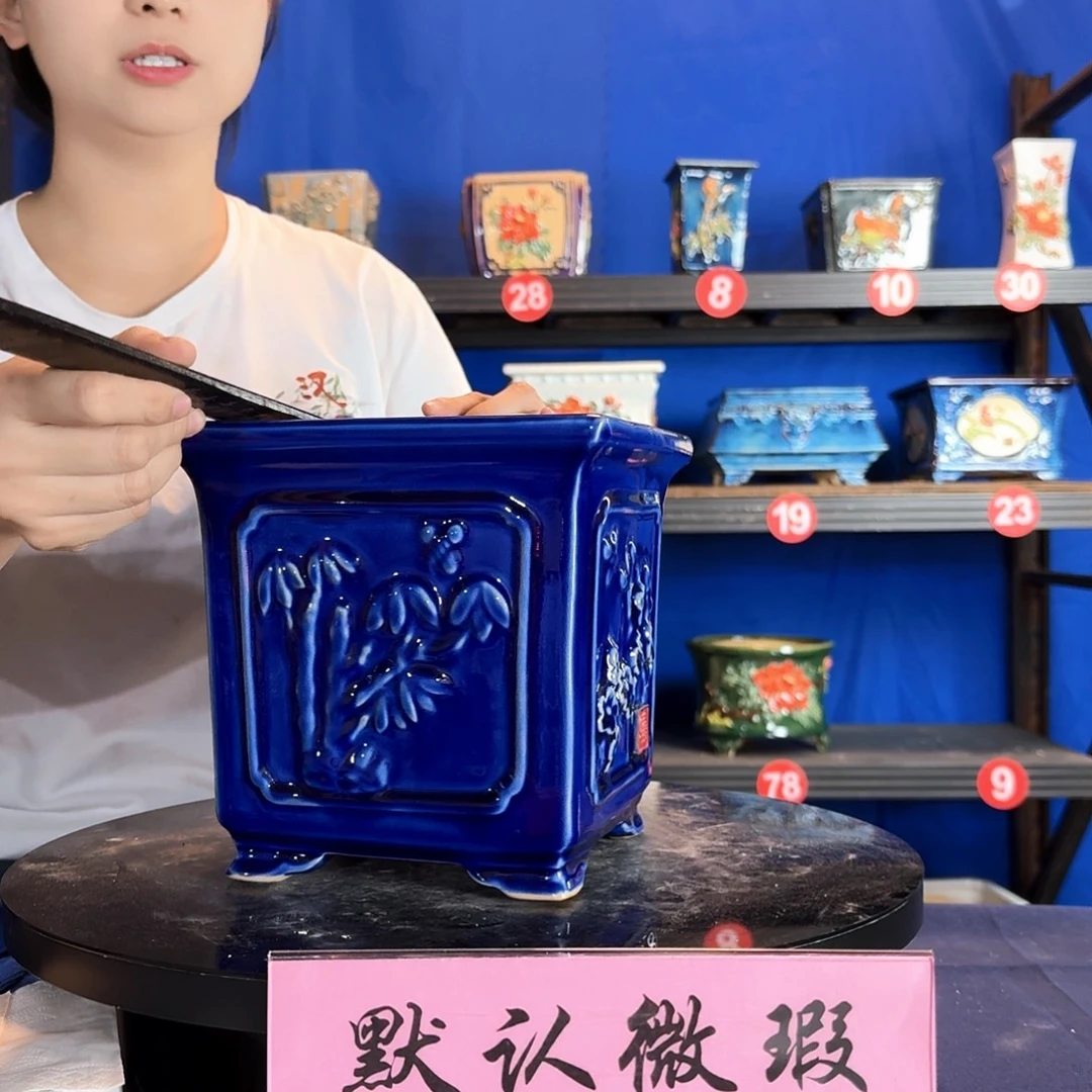 528宝蓝微瑕外口20内深17