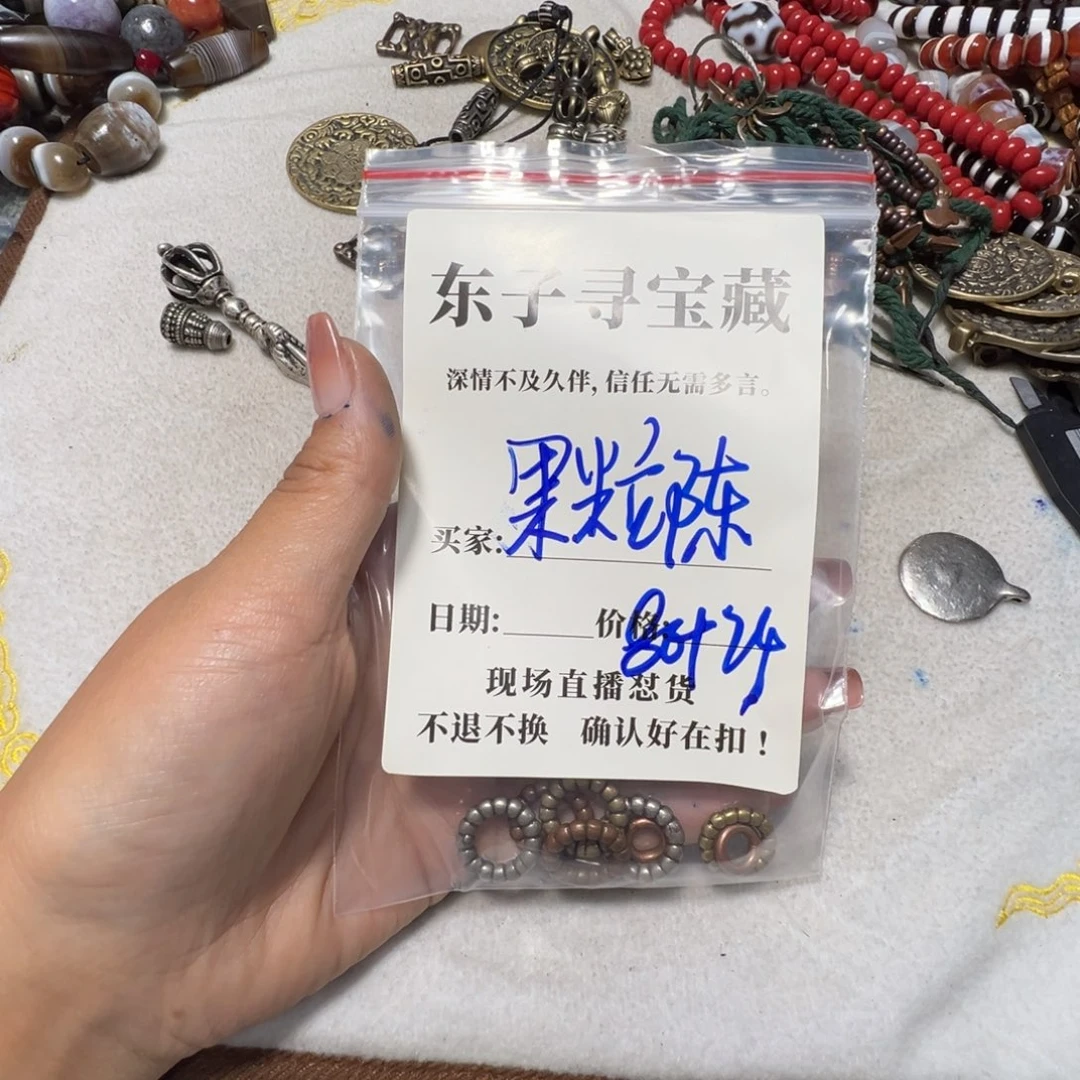 果****树脂制品珠子珠子珠子