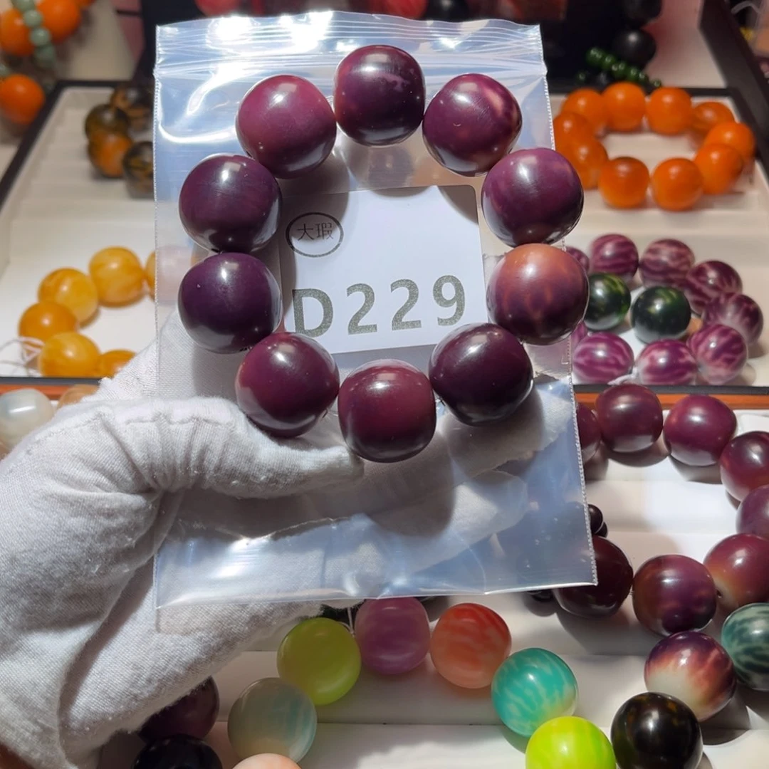 菩提根/象牙果吊坠大瑕2.4不退不换
