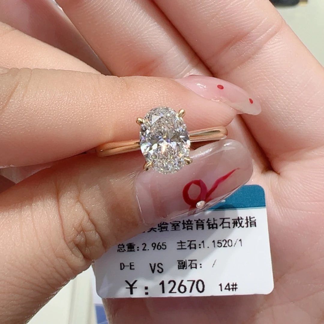 实验室培育钻石18K金镶嵌1.152ct