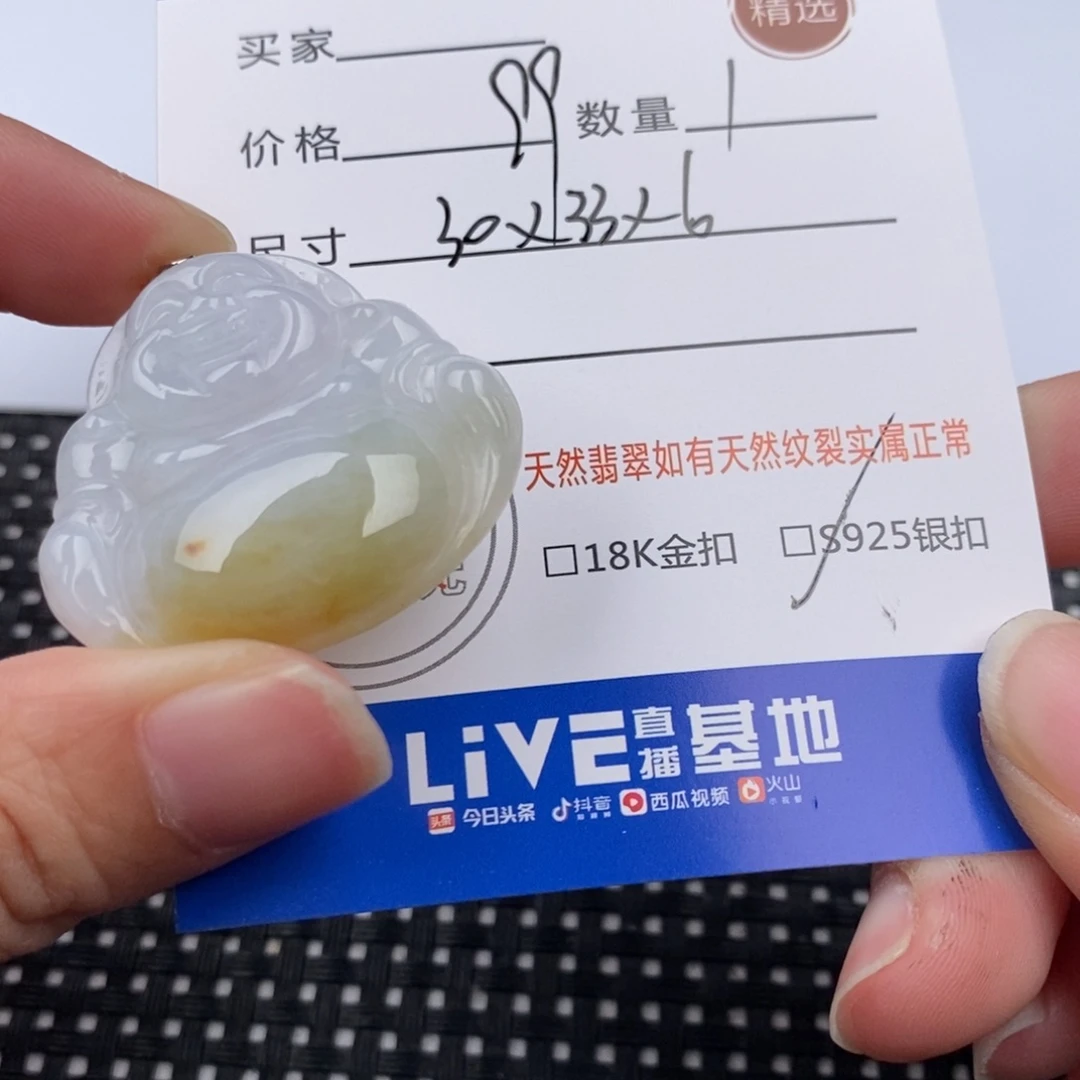 翡翠颈饰银S925镶嵌吊坠