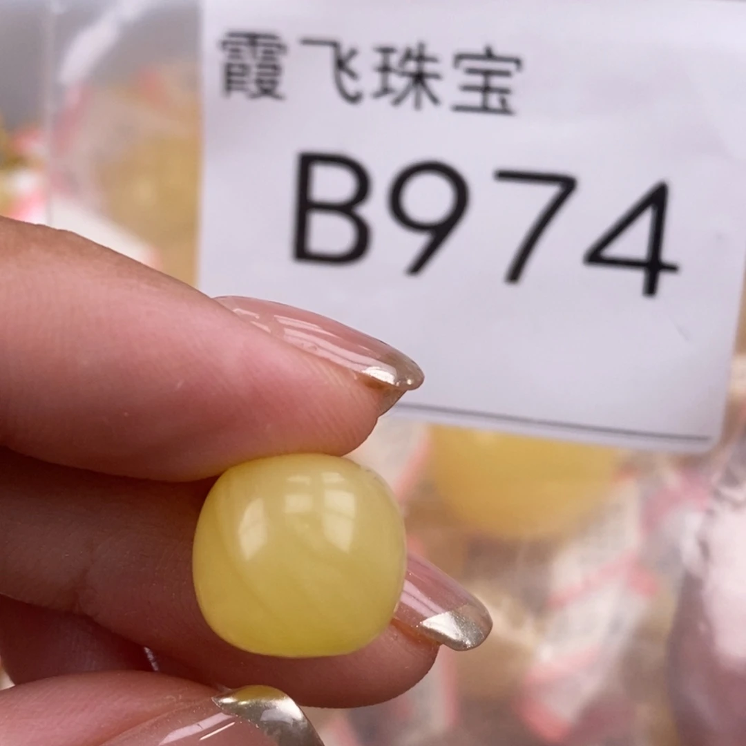 琥珀未镶嵌珠宝奇石13