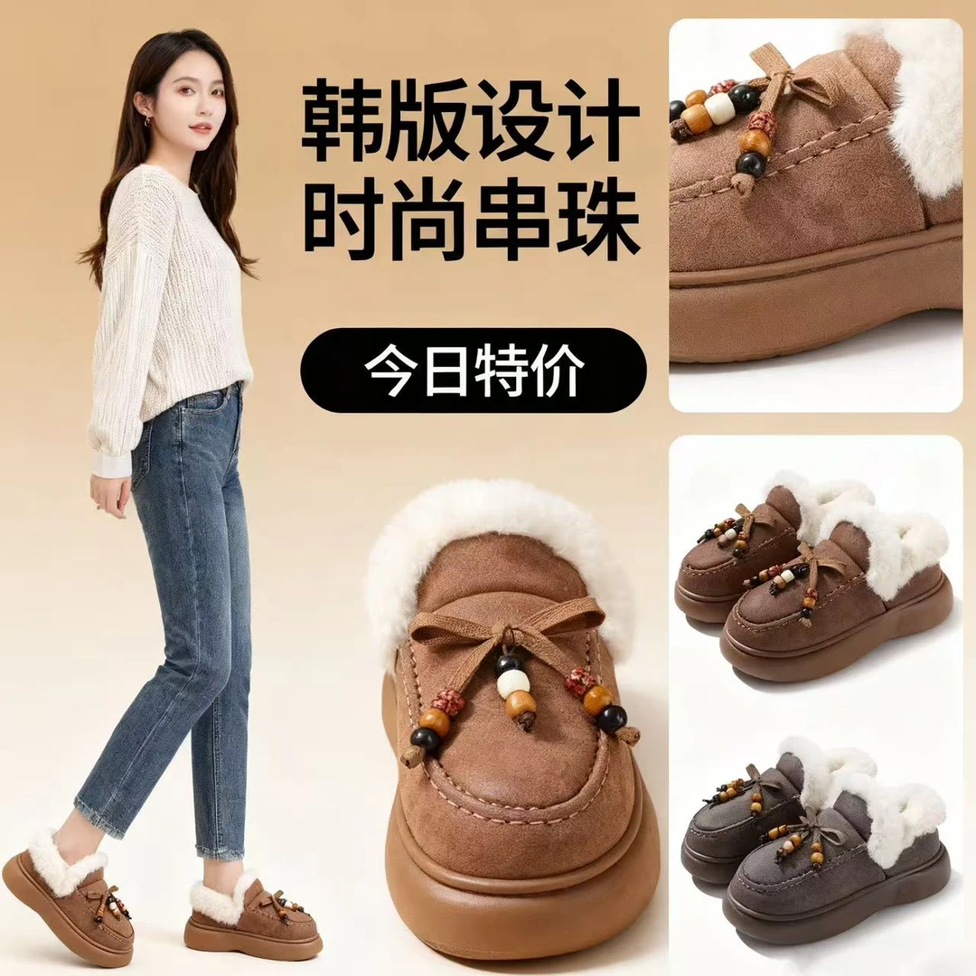 3537新款外穿防水防油加厚5厘米EVA棉拖鞋