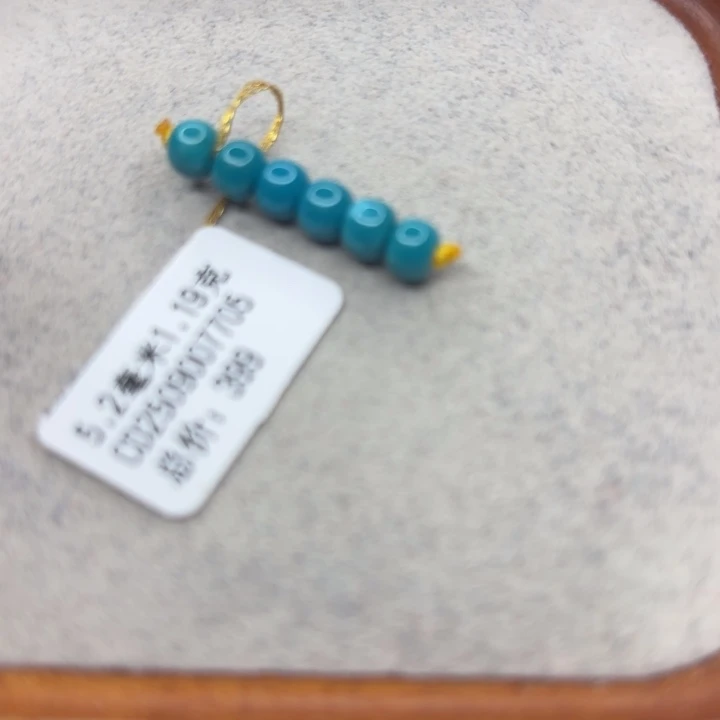 绿松石未镶嵌手链