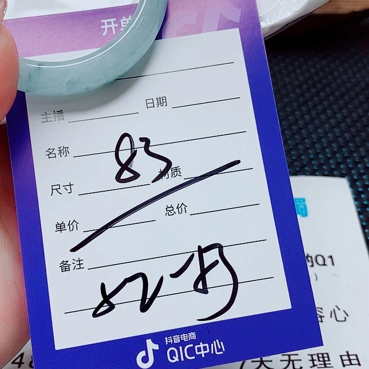 翡翠未镶嵌手镯（圆镯）