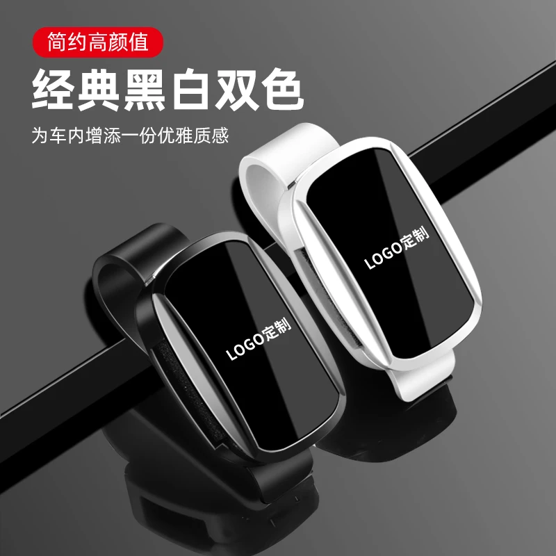 【发货超快】2025汽车眼镜夹车载多功能车内用太阳镜收纳夹墨镜支