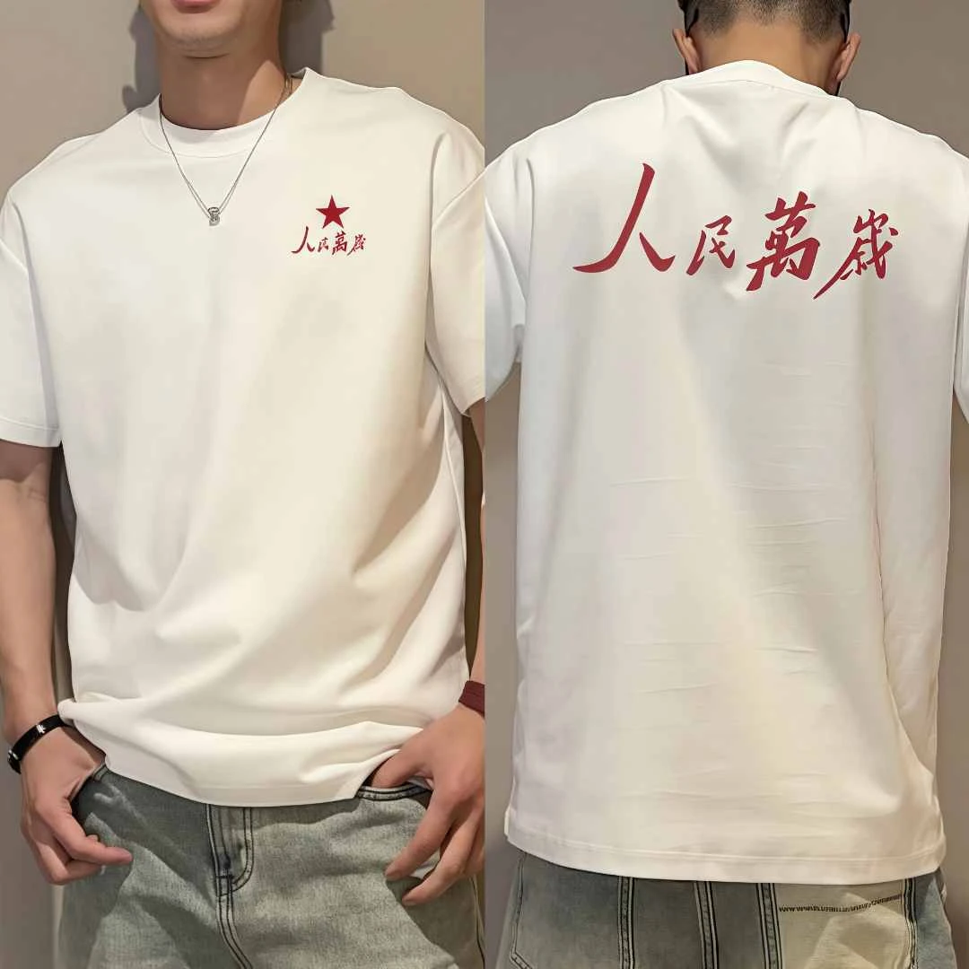 潮牌高级感纯棉短袖T恤男2025新款夏季潮流宽松个性印花半袖上衣