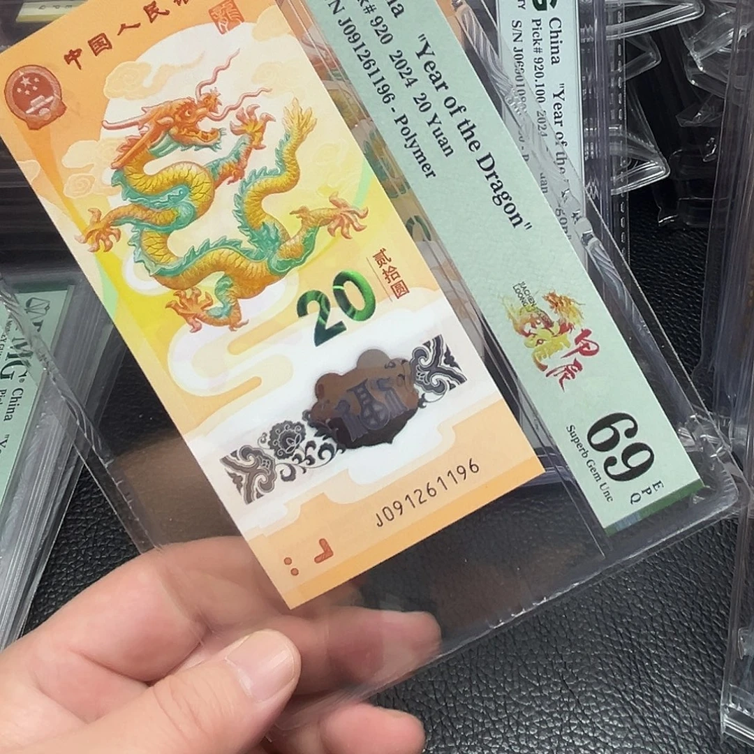 塑料089000888811111