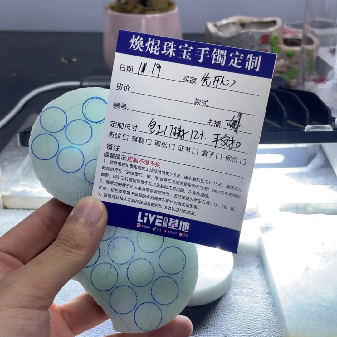 先***心定制翡翠未镶嵌翡翠