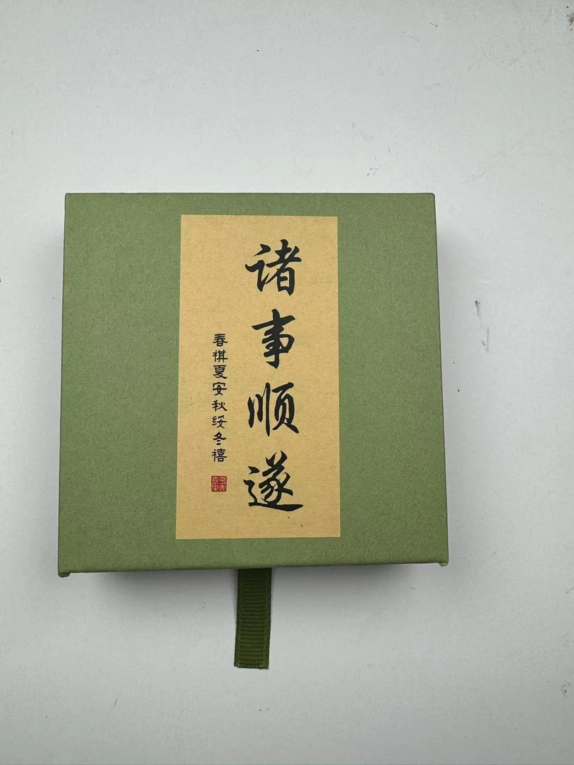 创意礼盒高端礼遇