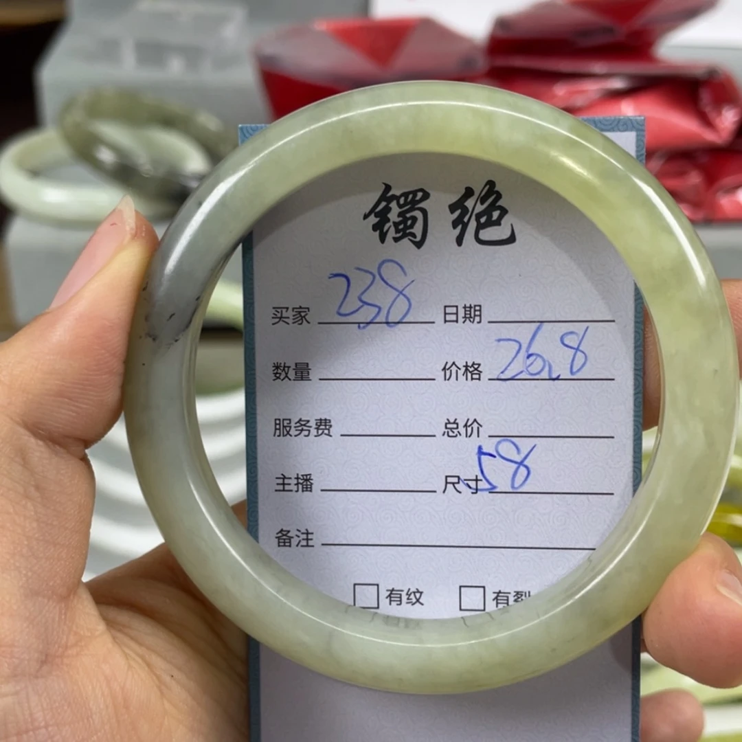 【闪购商品】蛇纹石玉未镶嵌手镯