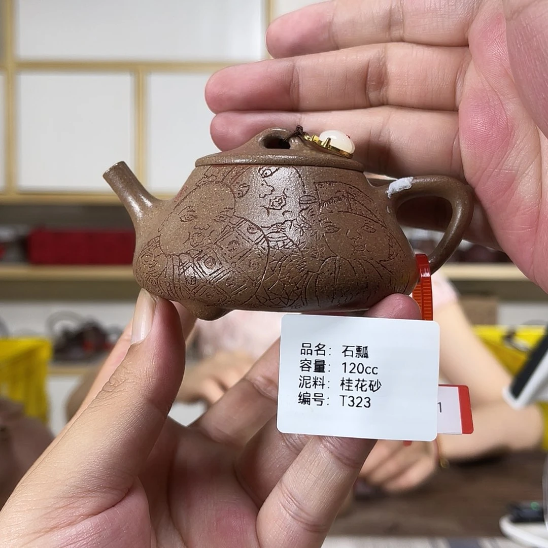 茶壶紫砂紫砂紫砂