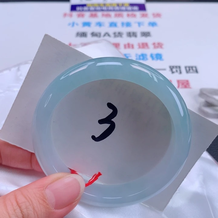 翡翠手镯未镶嵌正