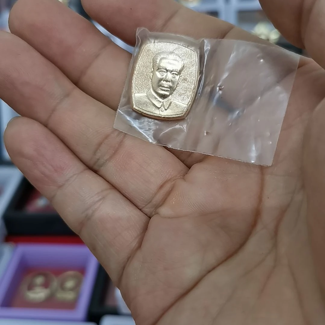 其他普通金属城**事红色收藏纪念章1枚