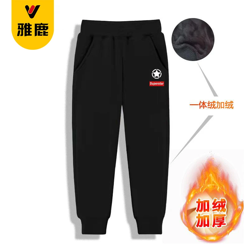 雅鹿男童2025春新款裤子羊羔绒中大童儿童保暖一体绒洋气休闲长裤