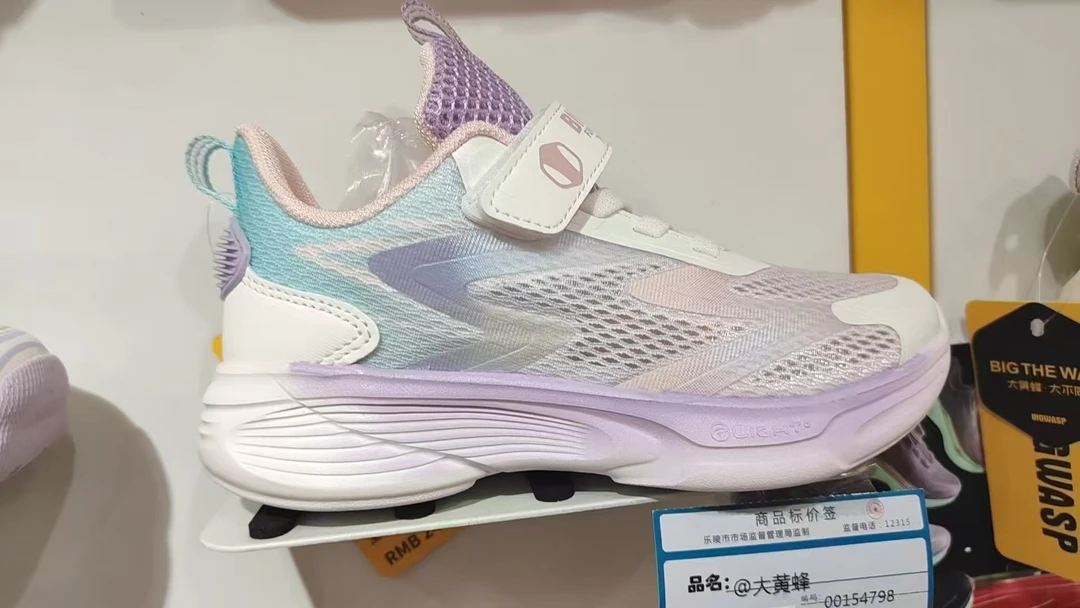 大黄蜂女童舒适跑鞋