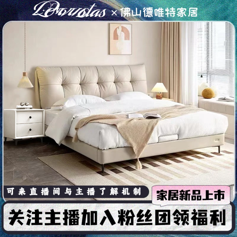 轻奢简约皮艺床大小户型软靠包皮床家用主卧室软包床双人床