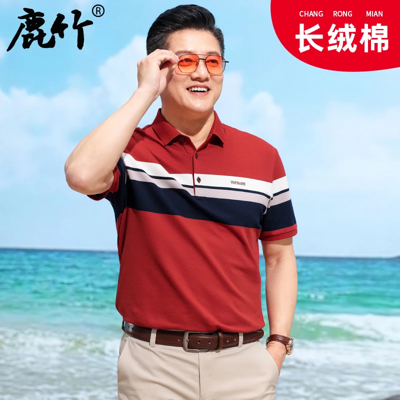 男士夏季短袖t恤凉感丝光棉中年男装爸爸装polo衫夏季上衣服减龄