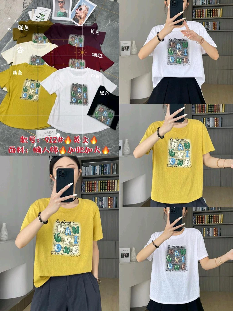 D147女装雪花棉短袖T恤912