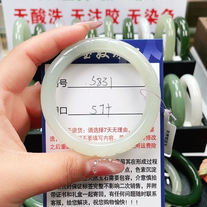 和田玉未镶嵌手镯