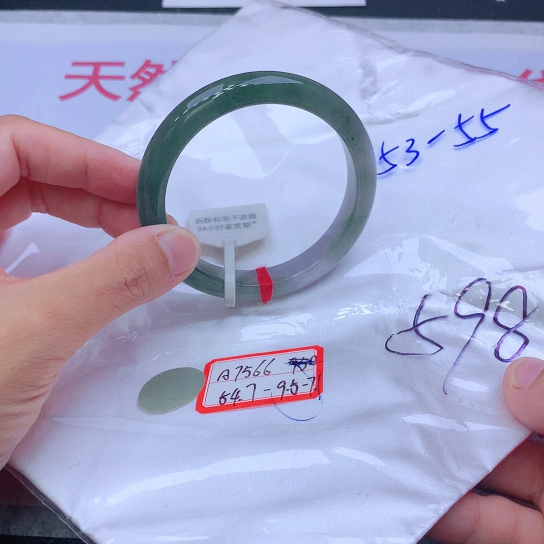 未镶嵌手镯翡翠翡翠