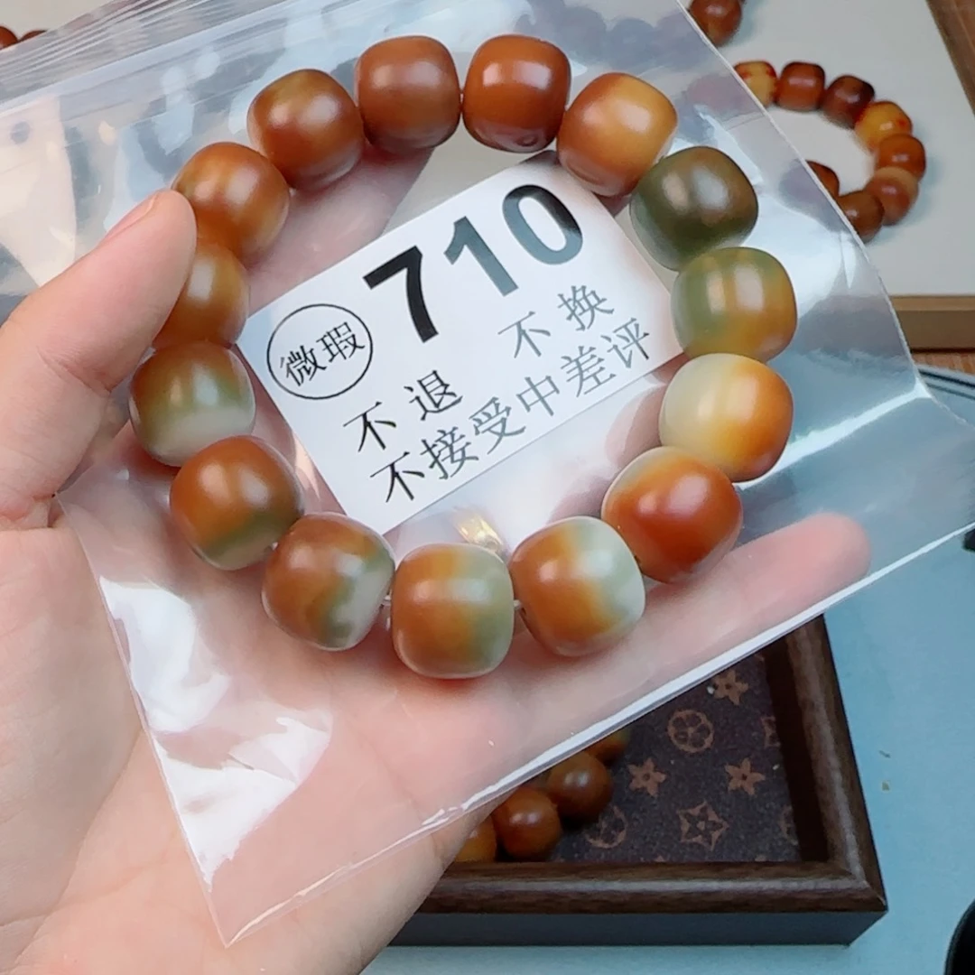 白玉菩提吊坠菩提1.77