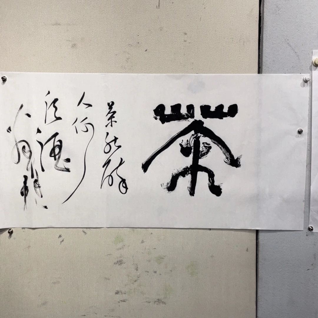 M***Y国画原创设计作品欣赏